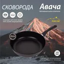 Сковорода Hausmann Peak Авача 26см Hausmann HM-CK-02 260, цвет черный