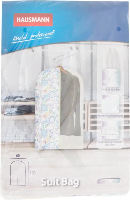 Чехол Hausmann для хранения вещей 60*100см-3