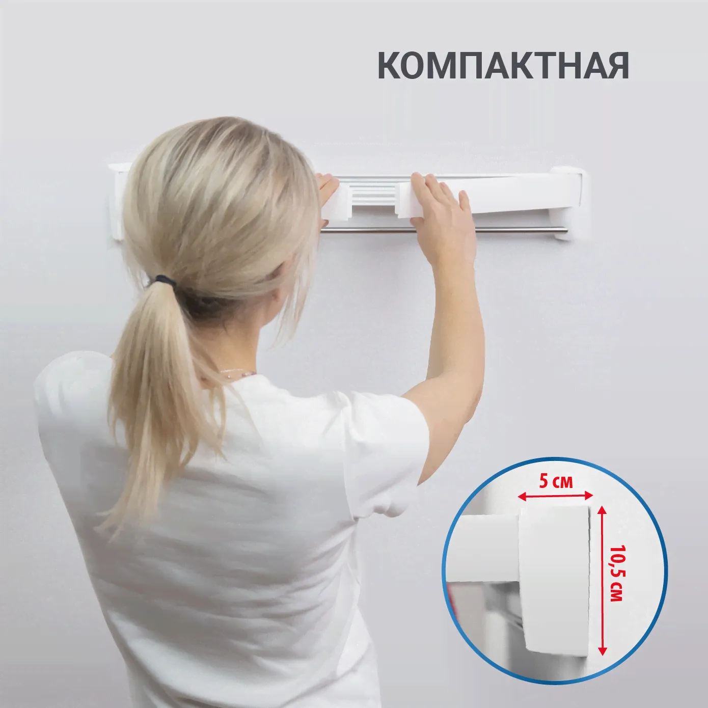 Сушилка для белья Hausmann Altair 70 настенная-4